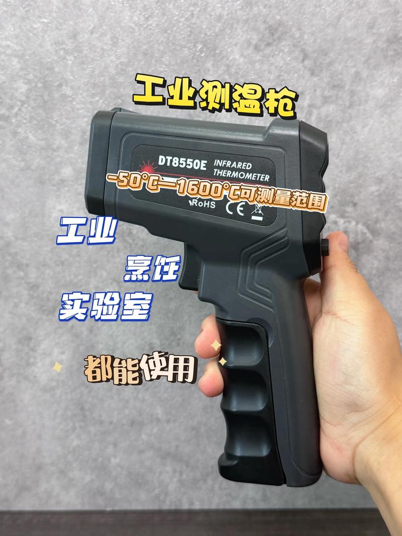 现场用工业测温枪检测管道保温层温度