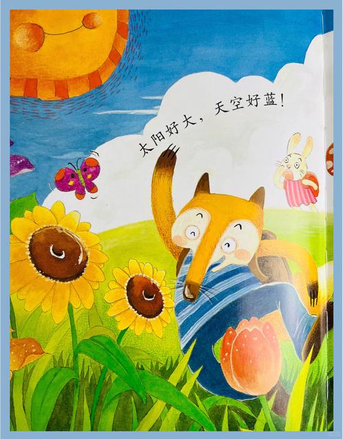 18-36个月宝宝绘本选择：要故事不要知识点