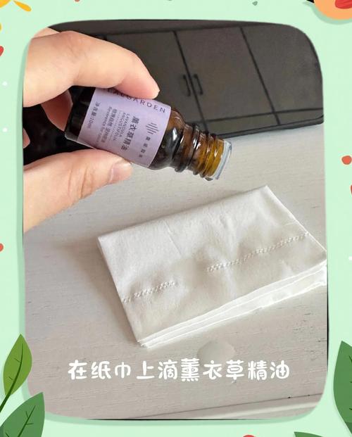 薰衣草精油纸巾挥发测试 真伪对比