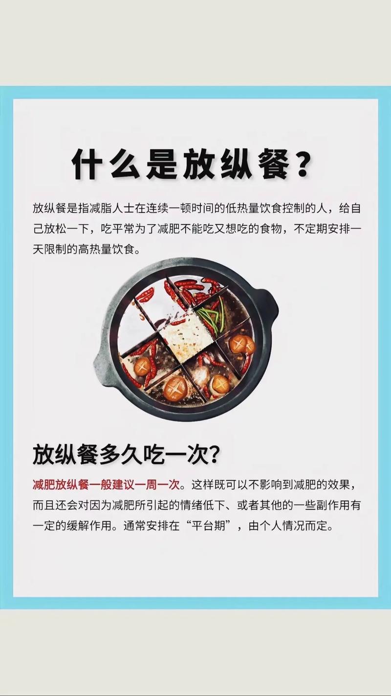 吃得不对全白费