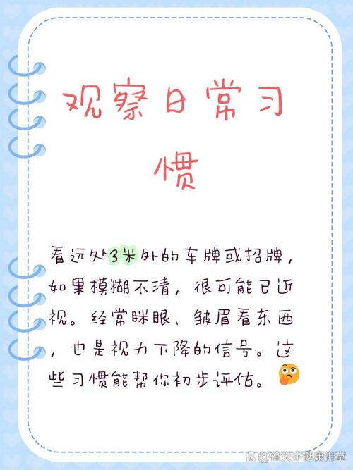 自己在家就能先做个初步判断