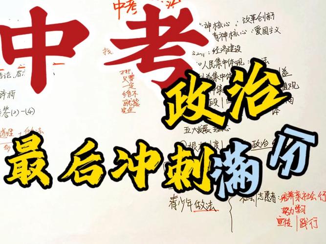 最后冲刺阶段,最该抓的不是政治是专业课