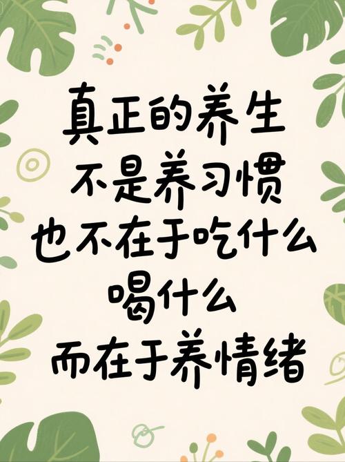 养护不是折腾，是给日子留余温