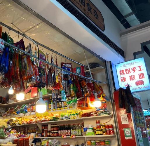 民生路菜场辣椒面摊位