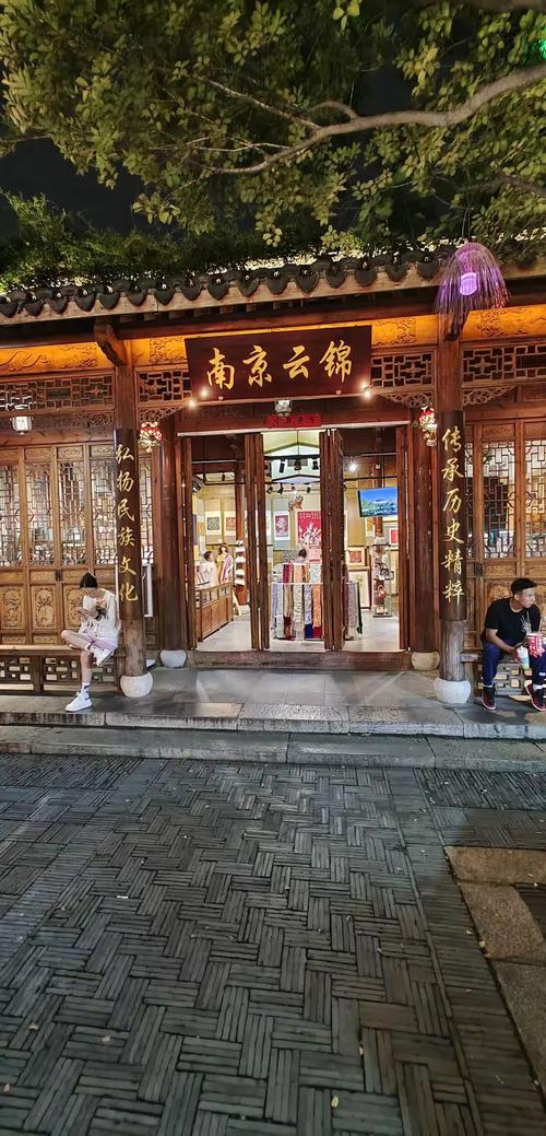 南京老门东云锦老铺改快闪店现场