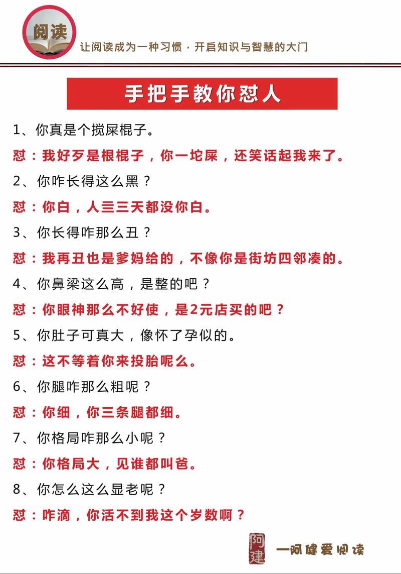 三、那些忽悠人的话术，我教你破