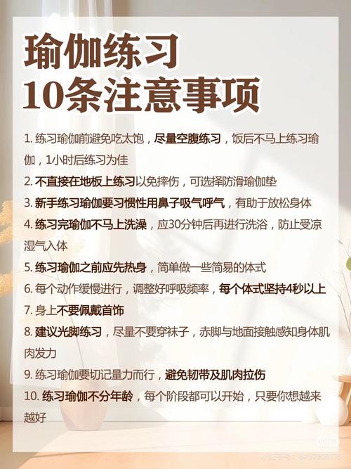练的时候要留心这几件事