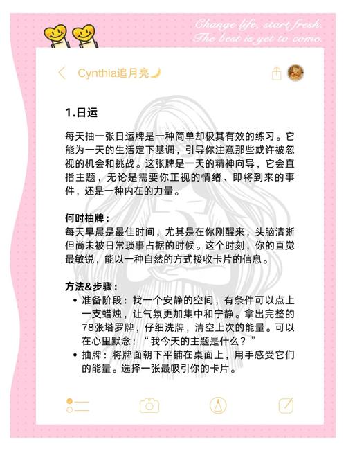 怎么问问题,牌才肯“开口”?