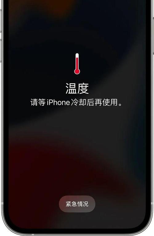 快充手机过热场景,温度计测量发烫屏幕
