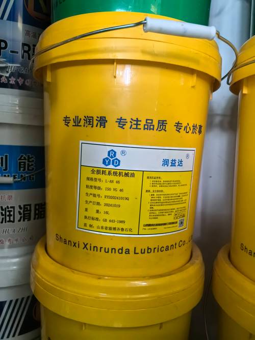 不同工况工业润滑产品分类实拍图