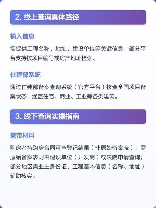 自己怎么查，验收要盯什么？