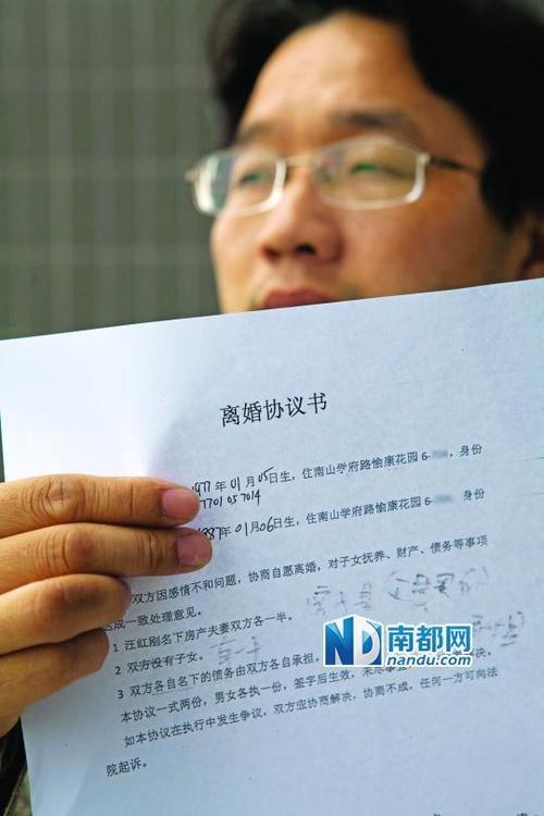 离婚财产分割法律文书与房产证