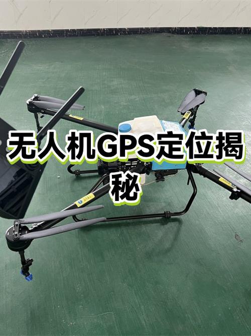 无人机GPS悬停受风偏移对比图