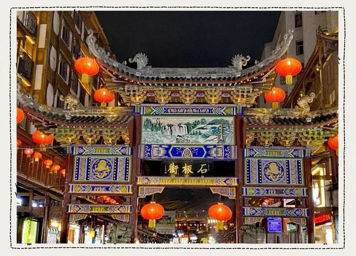 贵阳省府路青石板老招牌