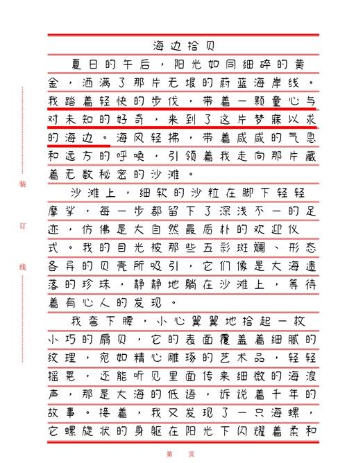 一点细碎的感想
