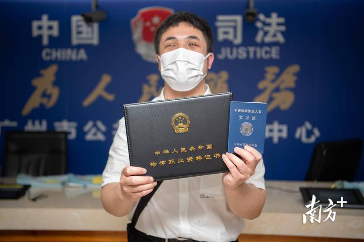 法律职业资格证深蓝色封皮特写