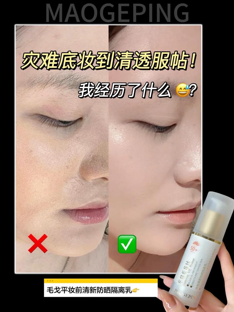妆前保湿不是随便抹抹