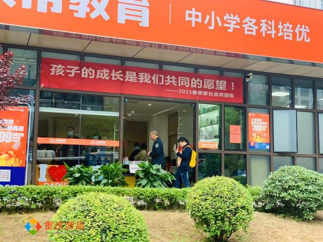 双减政策下空荡荡的校外培训机构街区