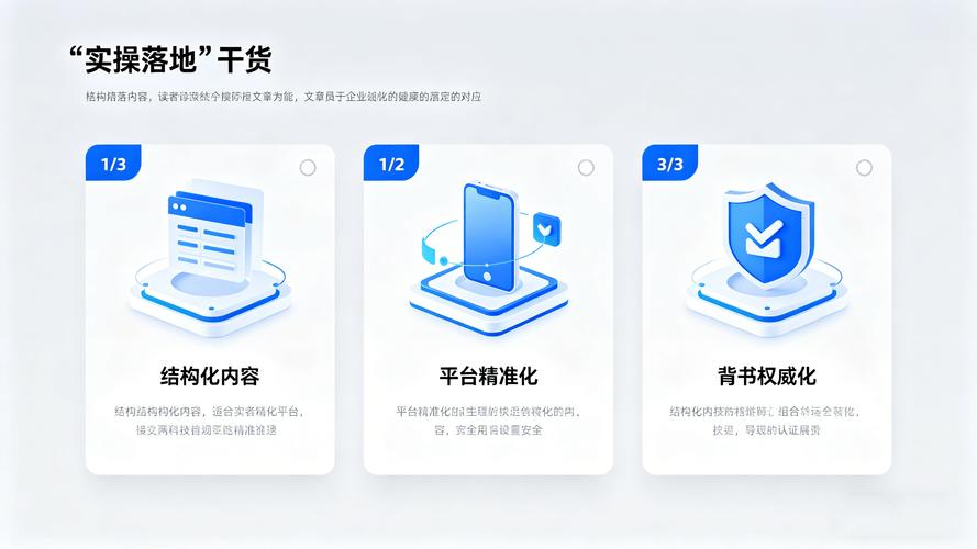 GEO品牌曝光监测指标拆解示意图