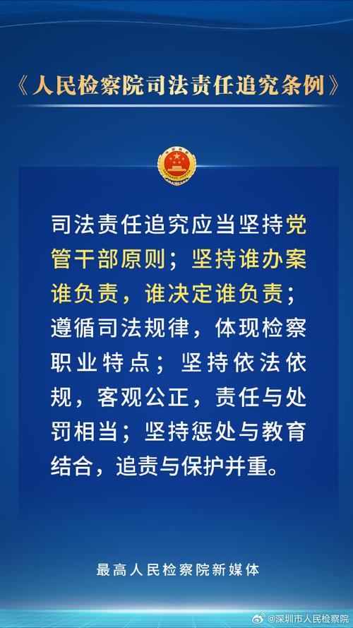 归责的核心，从来不是法条，是谁在拿数据说话