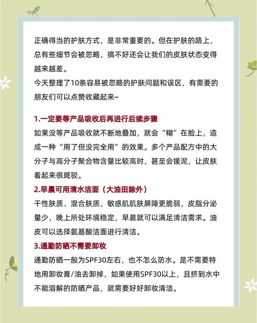 几个容易被忽视的细节