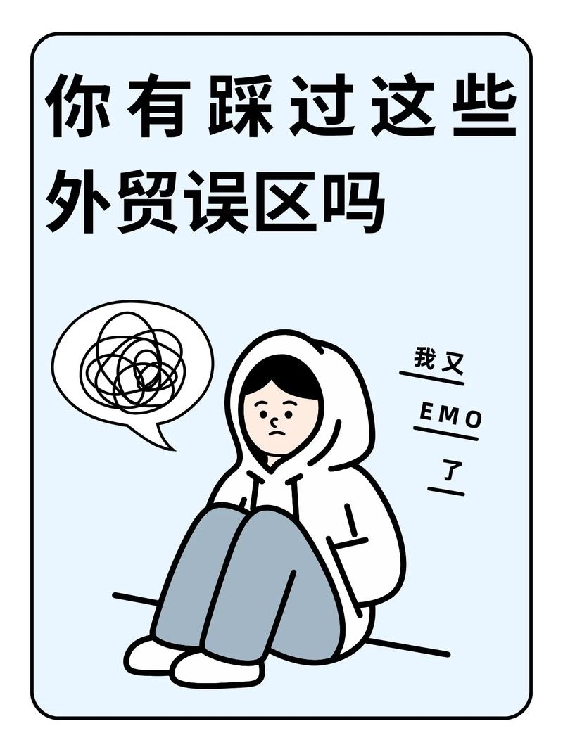 踩过最多的两个误区