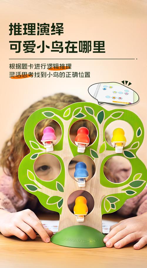 四个在家就能做的鸟类迁徙亲子小游戏