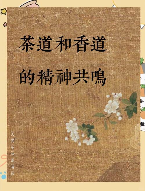 三、火候与茶香的耦合：温度控制的艺术