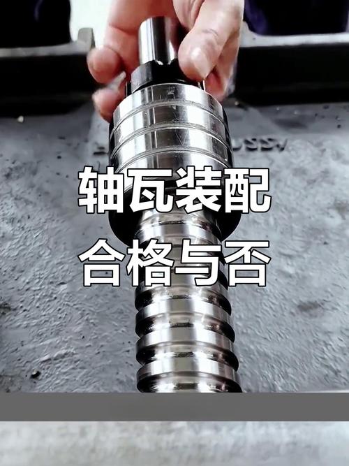 轴承组合的预紧与装配,细节决定寿命