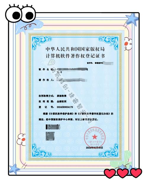 普通人原创网络内容著作权归属示意图