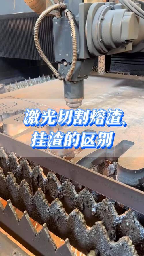 激光切割机厚板切割挂渣对比