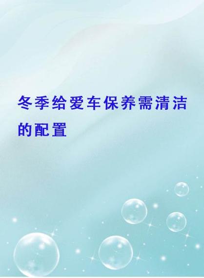 三、清洁、保养,别等你住进去才后悔