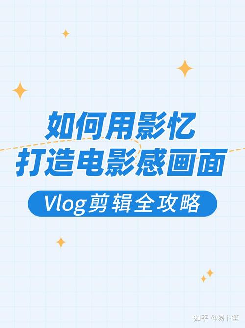 普通Vlog与电影感Vlog画面对比