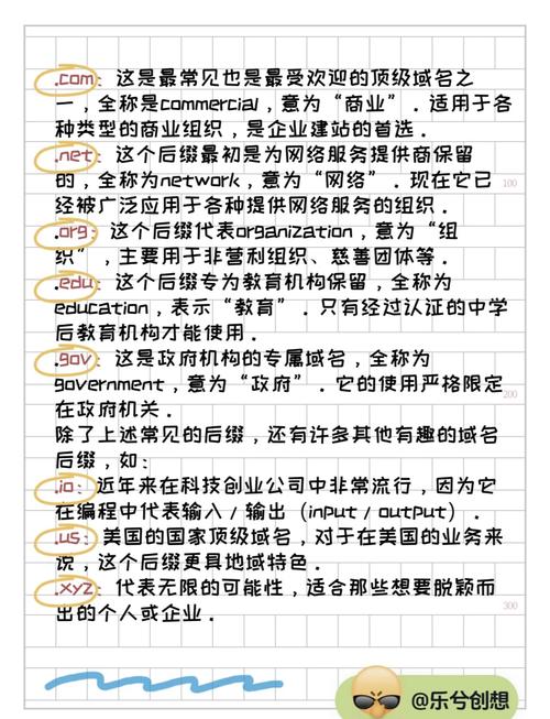 第一个可落地的要点：统一你的域名前缀