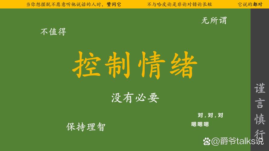 整洁的不是桌面，是飘着的情绪