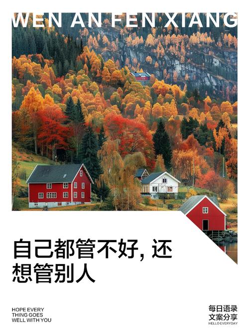 三、别老想着“管”,想想怎么“给”