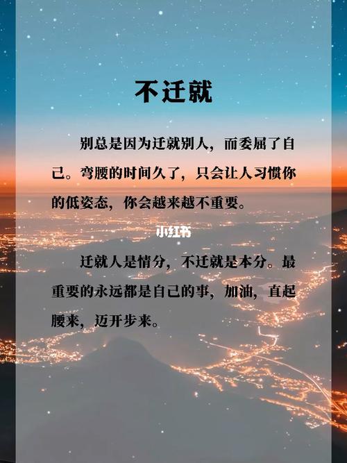 别追求