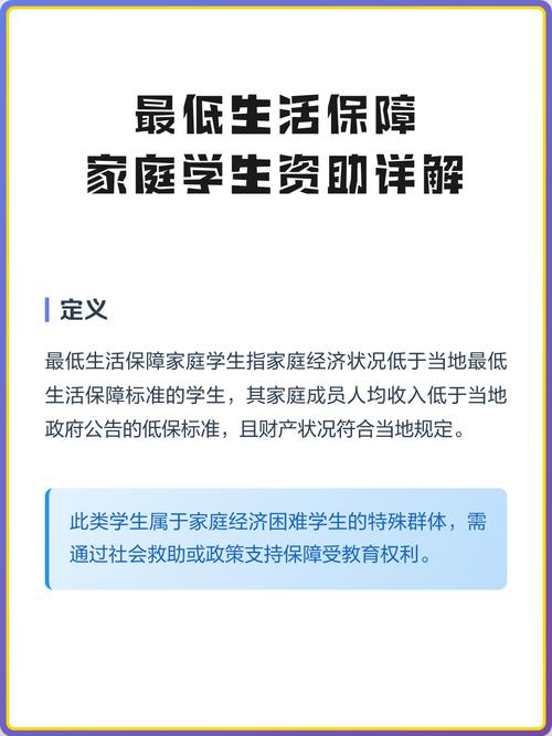 困难方经济帮助，不是救济金