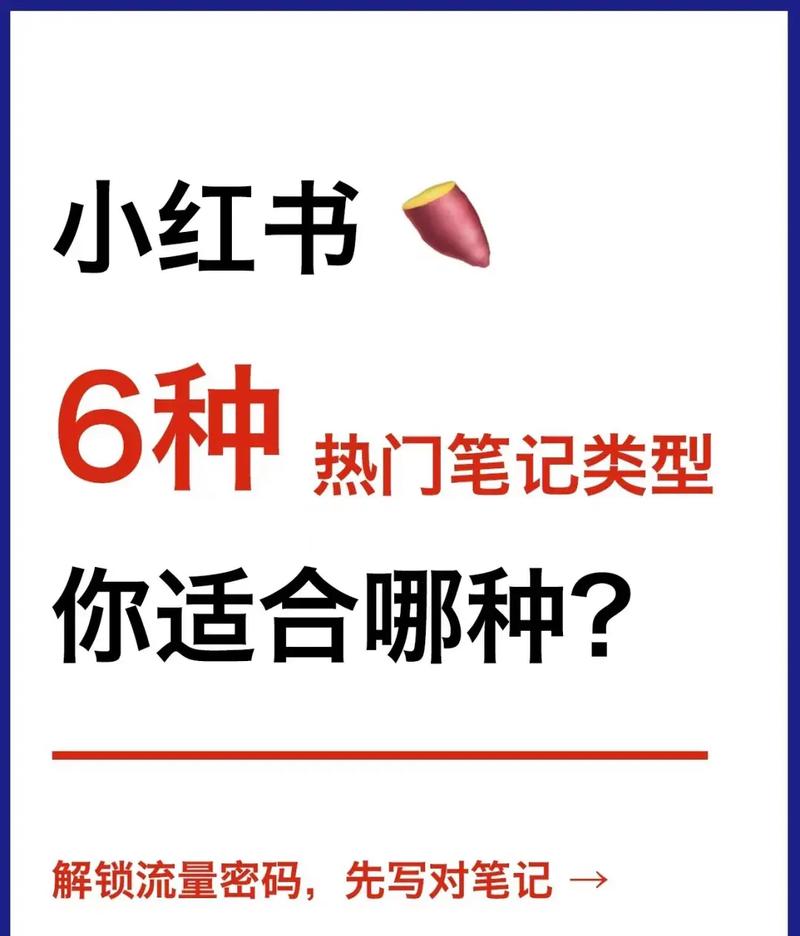品牌小红书硬广软种草笔记对比图