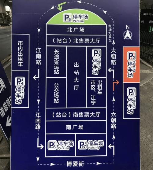 南京老城区路边停车共同记账场景示意图