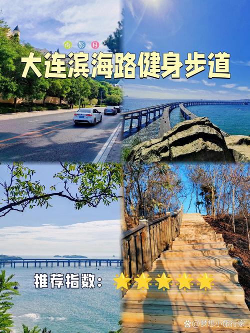 三、滨海路：看风景就好，吃的不行，但我有私藏