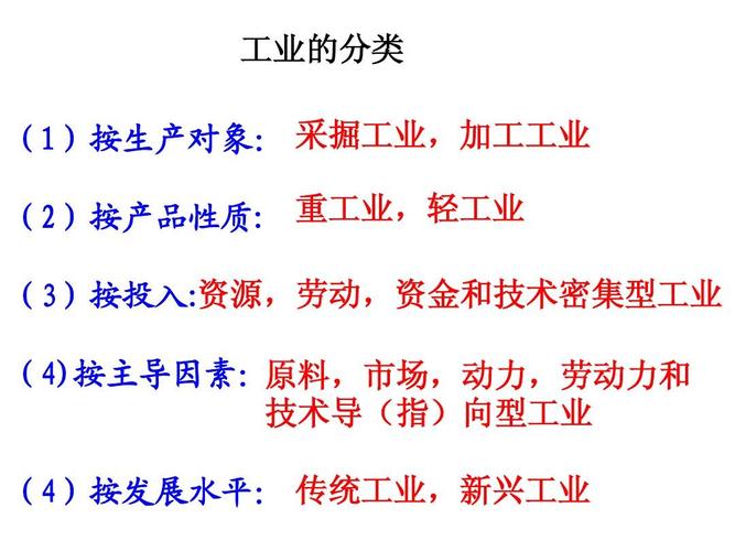 工业分级,和普通人有啥关系