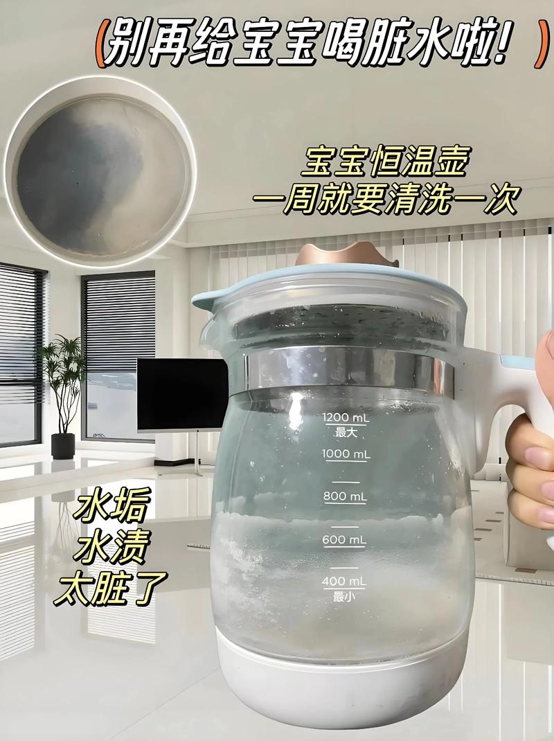 柠檬酸浸泡后干净的烧水壶内壁