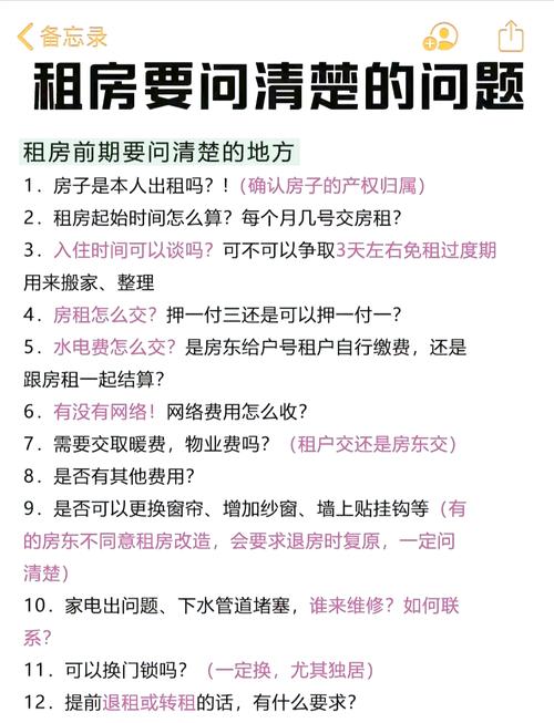 误区一：租房布置等于乱花钱？