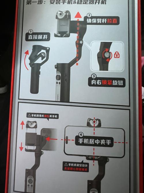 短视频拍摄手机手持稳定姿势示意图