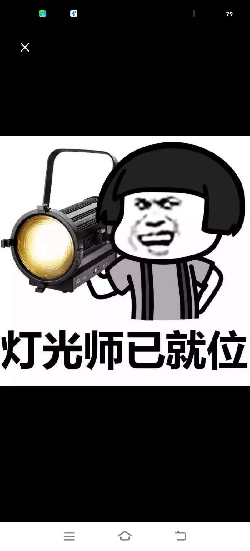 💡 玩梗请带脑子