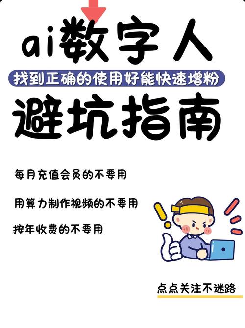 三、选型时最容易踩的坑