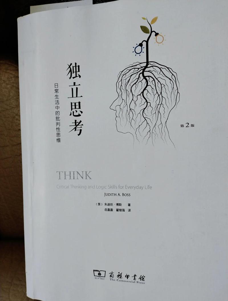 独处时的美学思考