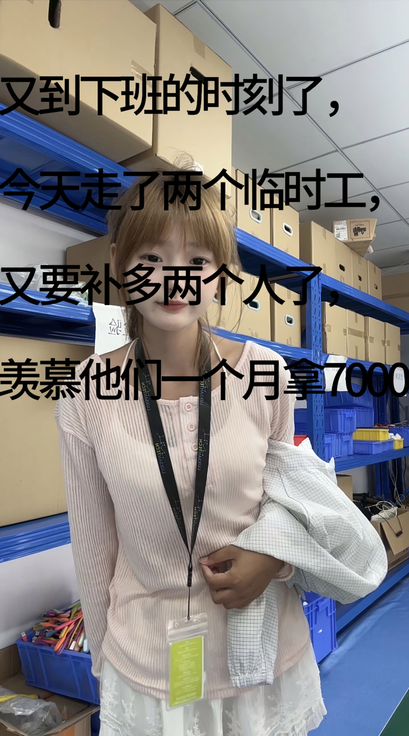 职场人下班路上盯着手机招聘界面发呆的实拍