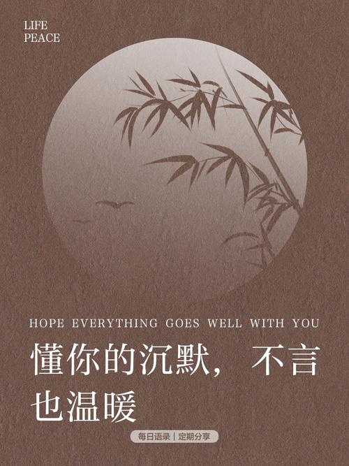 给沉默留一点空间